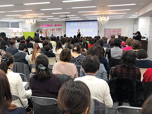 「ダイヤモンドクラブ新春総決起集会」会場の様子